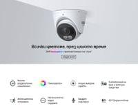 2MP пълноцветна мрежова камера TP-Link VIGI InSight... - 3