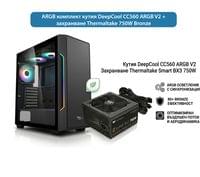 Комплект кутия DeepCool CC560 ARGB V2 + захранване Thermaltake 750W Bronze - 2