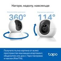 Wi-Fi Pan/Tilt камера за наблюдение с AI, TP-Link Tapo C230 - 2