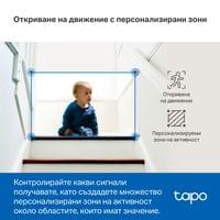 Wi-Fi Pan/Tilt камера за наблюдение с AI, TP-Link Tapo C230 - 6