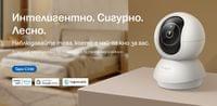 Wi-Fi Pan/Tilt камера за наблюдение с AI, TP-Link Tapo C230 - 9