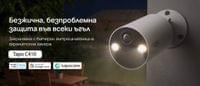 Интелигентна безжична охранителна Indoor/Outdoor камера TP-Link Tapo... - 2