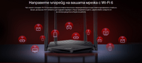 2-лентов WiFi 6 рутер Mercusys MR60X AX1500 - 5 2-лентов WiFi 6 рутер Mercusys MR60X AX1500 - 5