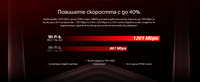 2-лентов WiFi 6 рутер Mercusys MR60X AX1500 - 6 2-лентов WiFi 6 рутер Mercusys MR60X AX1500 - 6
