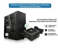 Геймърски комплект кутия Matrexx 30 и захранване Thermaltake Smart BX3 650W - 2