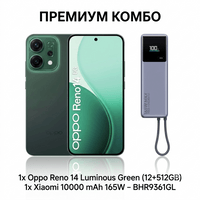 Комплект Oppo Reno 14 Luminous Green 12+512GB и Xiaomi 10000 mAh 165W –... - 2 Комплект Oppo Reno 14 Luminous Green 12+512GB и Xiaomi 10000 mAh 165W –... - 2