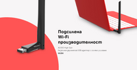 Безжичен USB 2-лентов адаптер Mercusys MU6H AC650 - 2