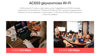 Безжичен USB 2-лентов адаптер Mercusys MU6H AC650 - 3