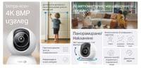 Домашна Wi-Fi Pan/Tilt AI охранителна камера TP-Link Tapo... - 2