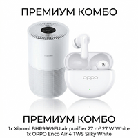 Комплект Xiaomi BHR9969EU Air Purifier и OPPO Enco Air 4 TWS - 2