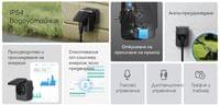 Интелигентен WiFi външен контакт TP-Link Tapo P410M - 11
