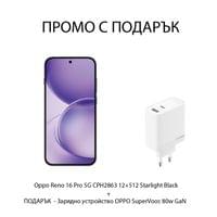 Комплект смартфон Oppo Reno 16 Pro 5G CPH2863 12+512 Starlight Black и... - 1
