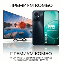 Комплект Xiaomi A Pro 32 2026 HD Wi-Fi и OPPO A6 4G 6+256 Sapphire Black - 4