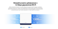 Безжична Wi-Fi Mesh система Mercusys Halo H50G(2-pack) AC1900 - 11 Безжична Wi-Fi Mesh система Mercusys Halo H50G(2-pack) AC1900 - 11