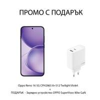 Комплект смартфон Oppo Reno 16 5G CPH2865 8+512 Twilight Violet и... - 1 Комплект смартфон Oppo Reno 16 5G CPH2865 8+512 Twilight Violet и... - 1