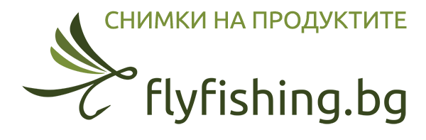 Снимки на продуктите - flyfishing.bg