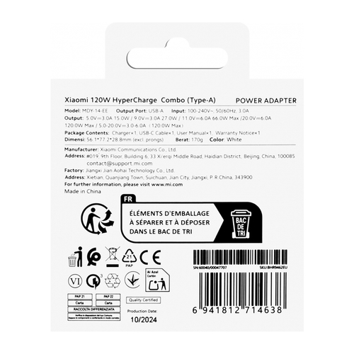 Оригинално зарядно 220V. Xiaomi с USB-C кабел BHR9462EU...
