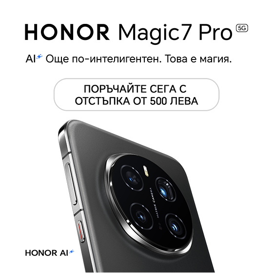Поръчай предварително новия HONOR Magic7 Pro с отстъпка от 500 лв. в PCshop.bg!