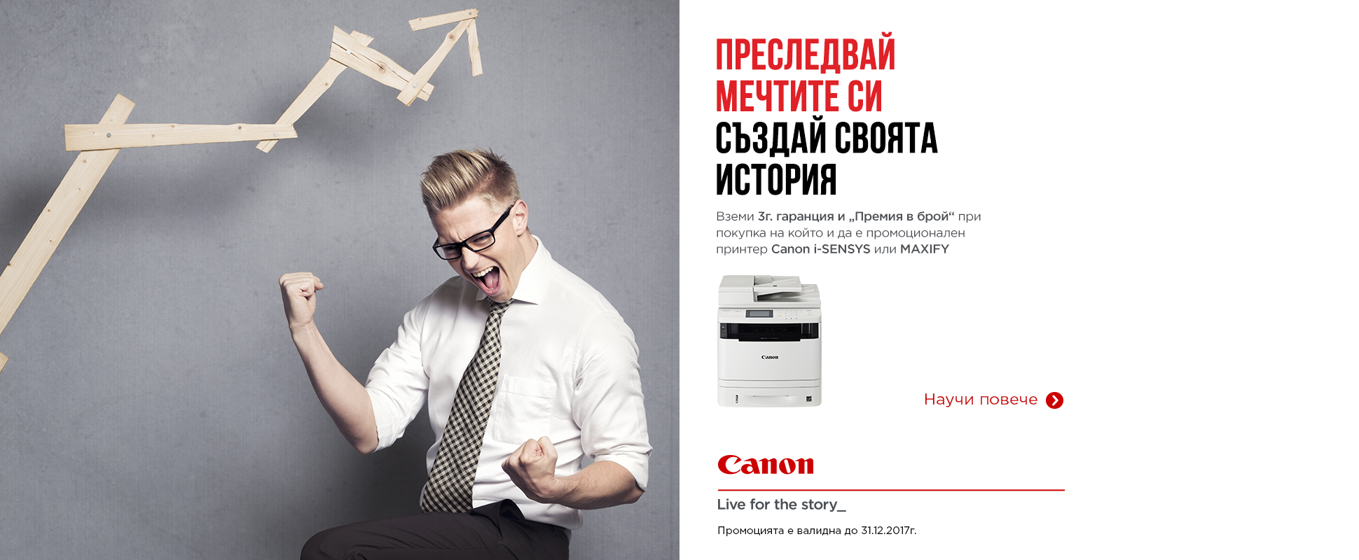 Добре дошла на новата ултра-компактна работна станция -  HP ZBook 15U G5