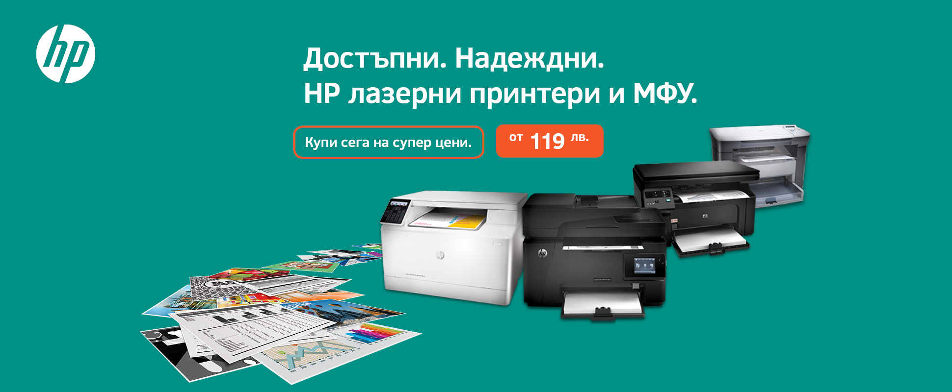 Hp 1606 не включается